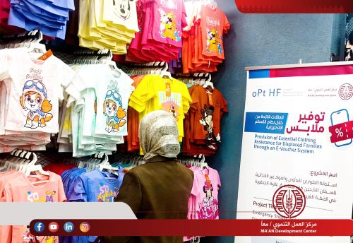 MA’AN Development Center Implements Emergency Response to Support Displaced Families in Jenin and Tulkarm with Funding from the oPt Humanitarian Fund